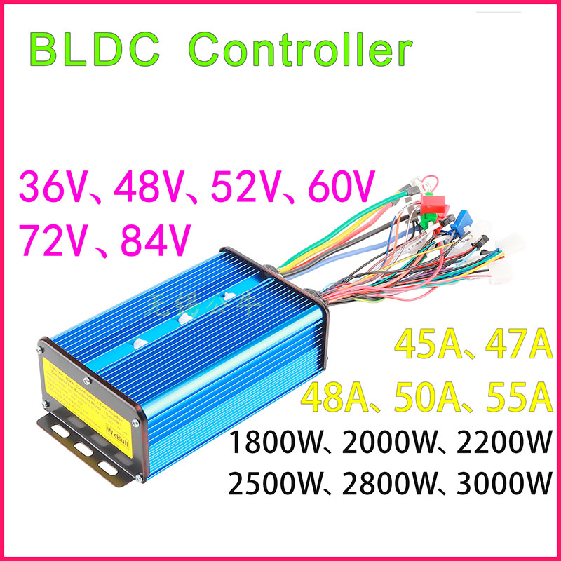 72V 45A Dual Controller - DC fırçasız motor kontrolörü 36V-72V 45A-60A